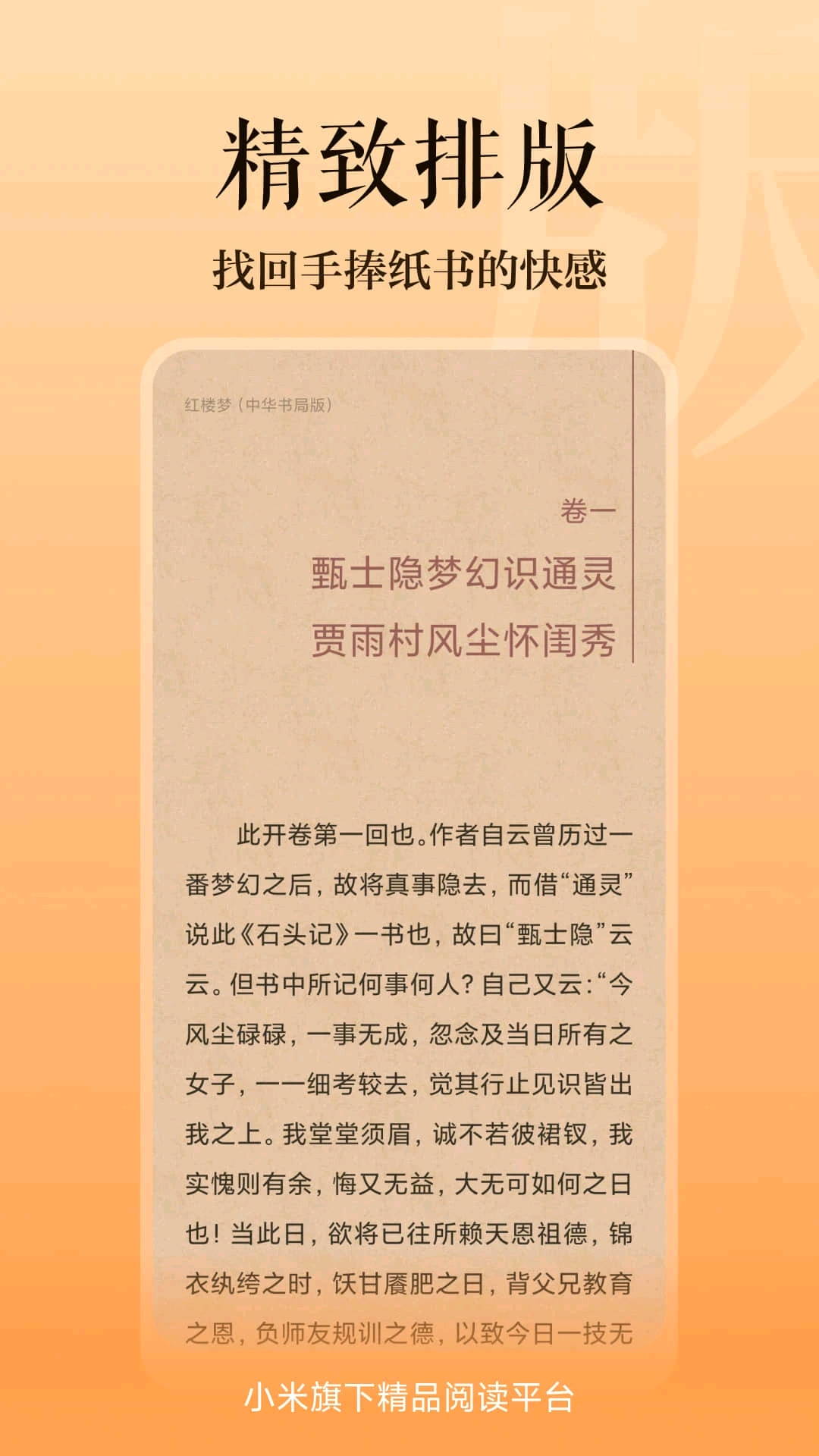 酷漫熊漫画app免费下载  免费安卓版 0