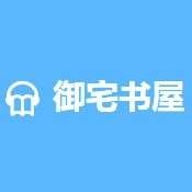 御宅书屋下载手机版安装