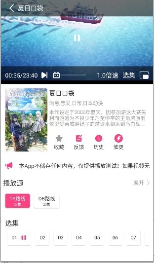 酷漫熊漫画app免费下载  免费安卓版 0