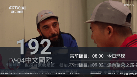 布蕾4K官网最新版  免费安卓版 0