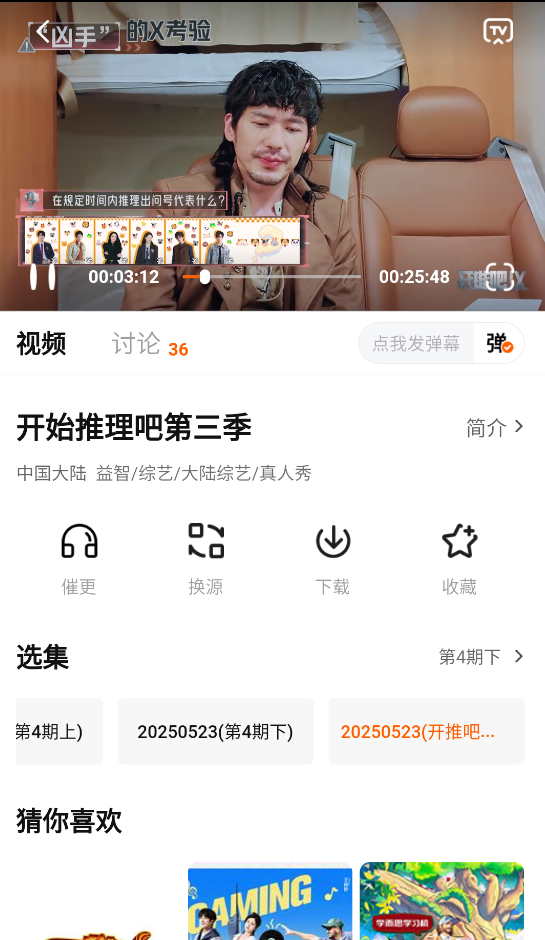 布蕾4K官网最新版  免费安卓版 0