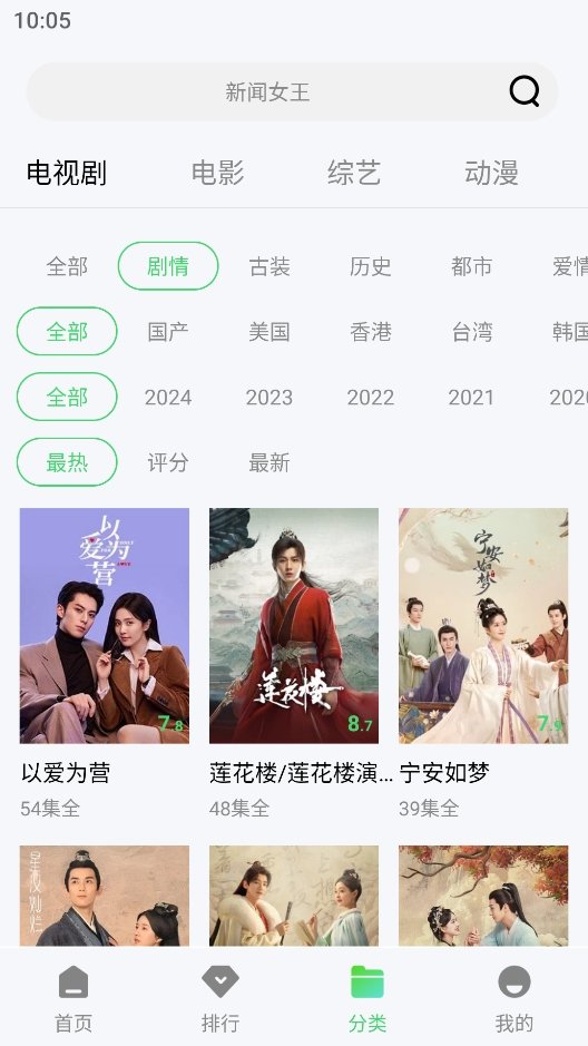 布蕾4K官网最新版  免费安卓版 1