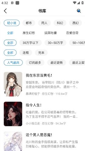 酷漫熊漫画app免费下载  免费安卓版 2