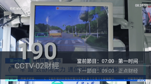 布蕾4K官网最新版  免费安卓版 2