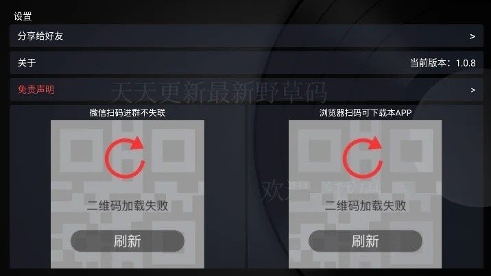 布蕾4K官网最新版  免费安卓版 0