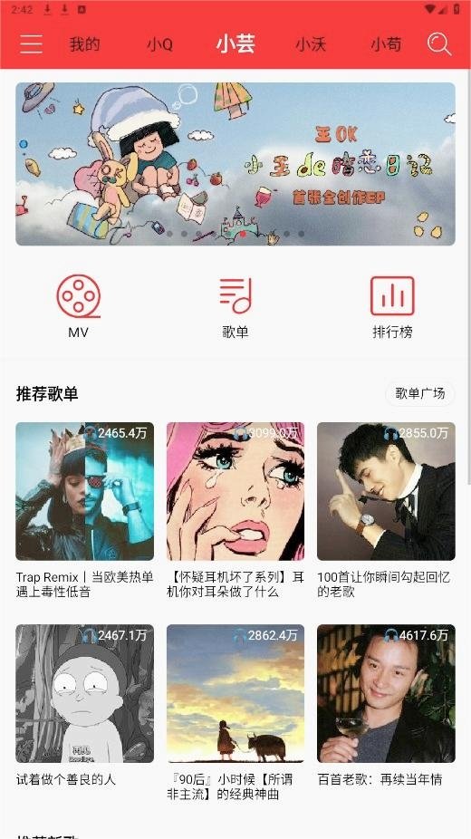 布蕾4K官网最新版  免费安卓版 1