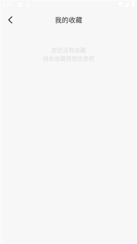 布蕾4K官网最新版  免费安卓版 0