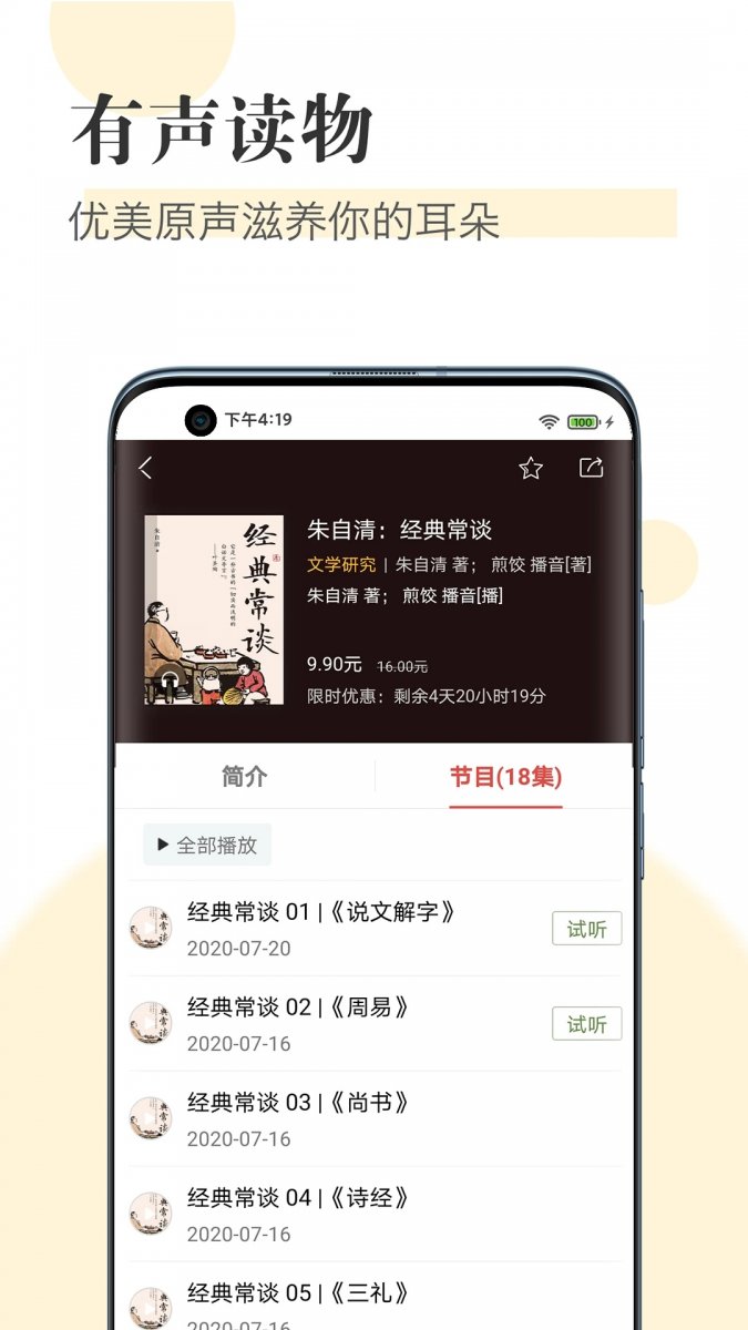 酷漫熊漫画app免费下载  免费安卓版 0