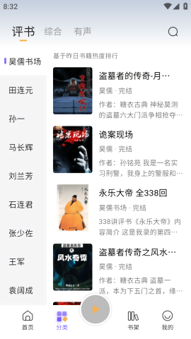 66ef82dc884ab.png
