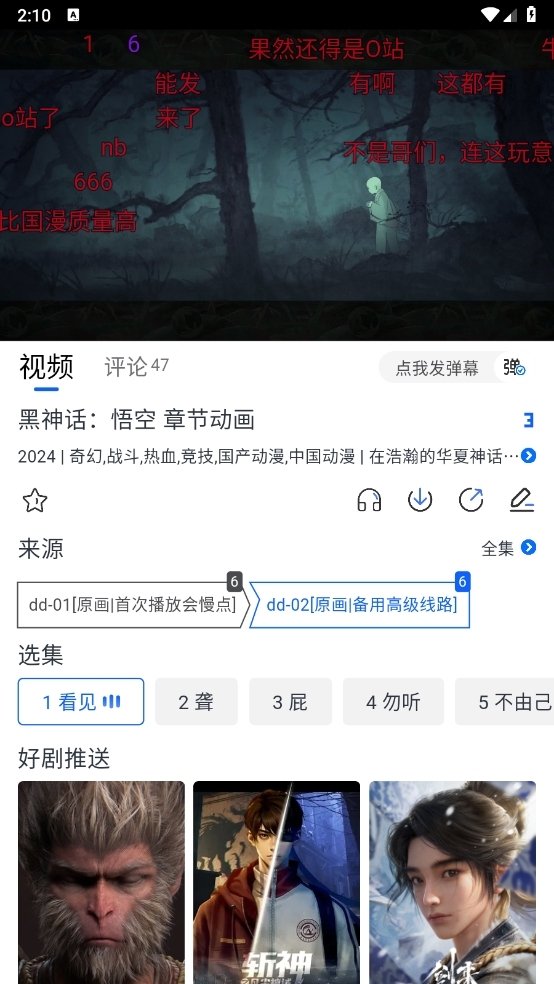 酷漫熊漫画app免费下载  免费安卓版 0