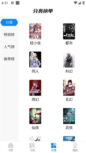 酷漫熊漫画app免费下载  免费安卓版 1