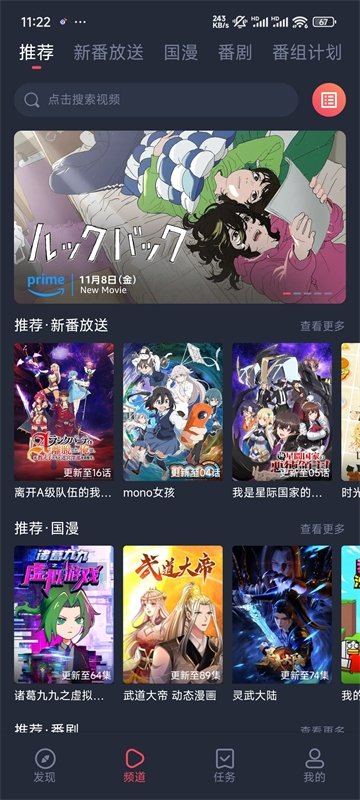酷漫熊漫画app免费下载  免费安卓版 0
