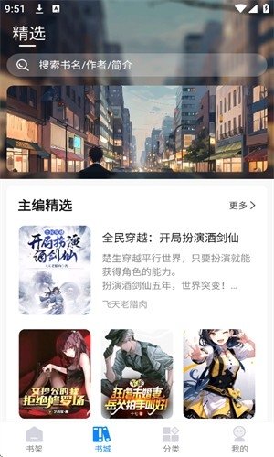 酷漫熊漫画app免费下载  免费安卓版 0