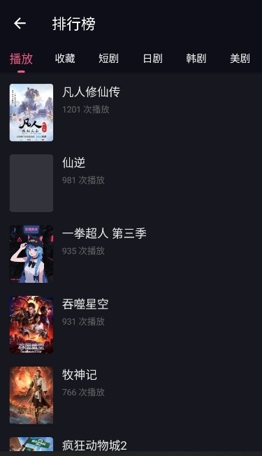 布蕾4K官网最新版  免费安卓版 2