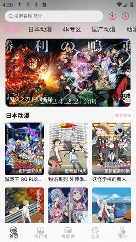 布蕾4K官网最新版  免费安卓版 0