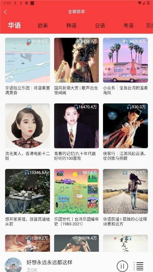 布蕾4K官网最新版  免费安卓版 0