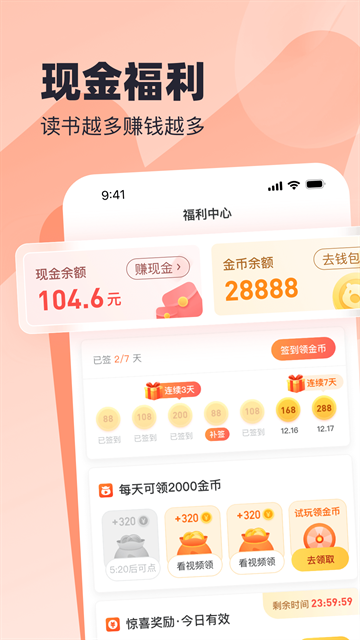 酷漫熊漫画app免费下载  免费安卓版 1