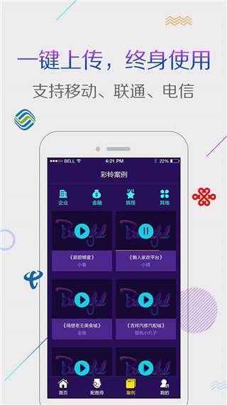 布蕾4K官网最新版  免费安卓版 2