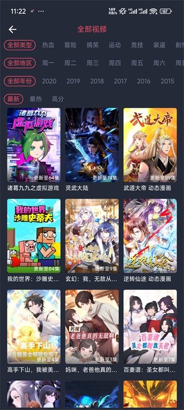 酷漫熊漫画app免费下载  免费安卓版 2