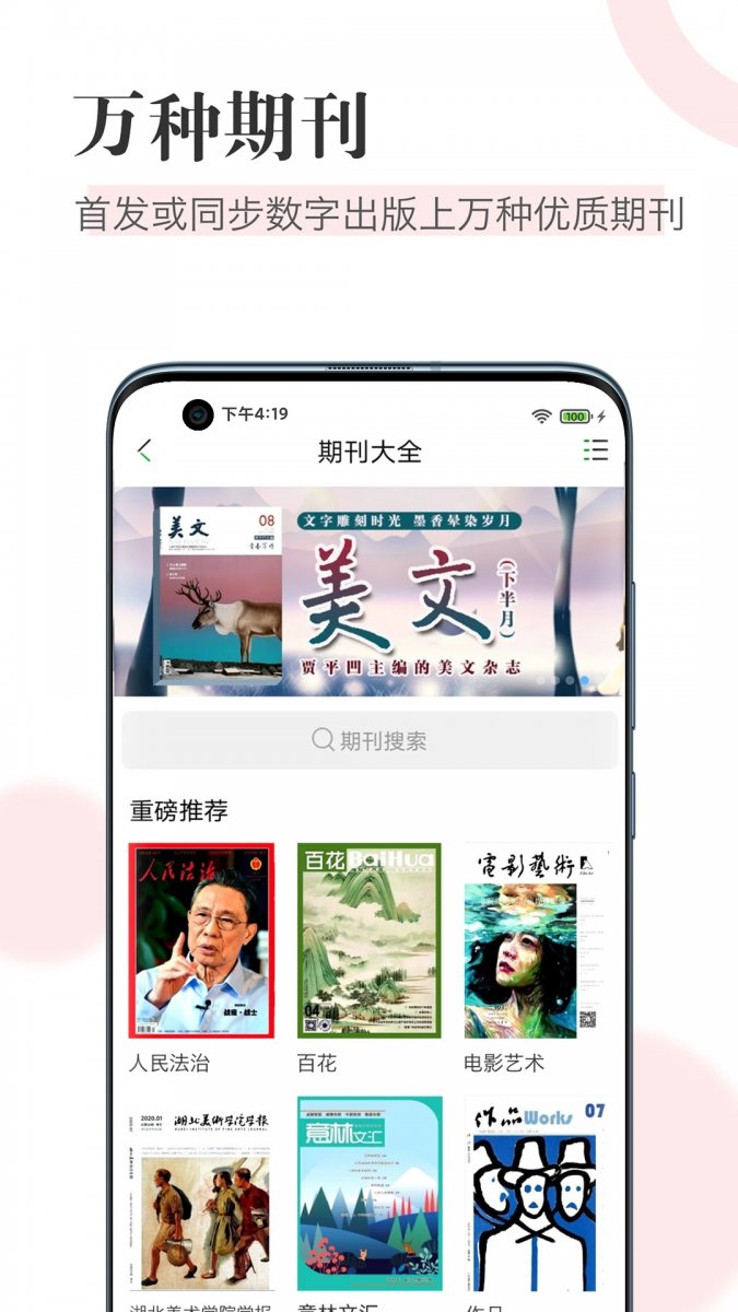 酷漫熊漫画app免费下载  免费安卓版 1