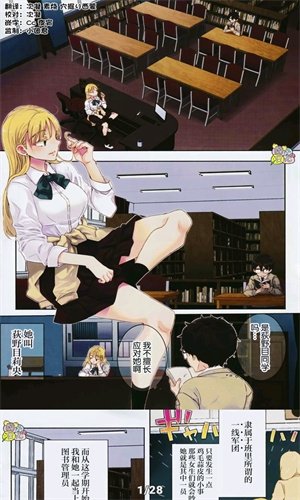 酷漫熊漫画app免费下载  免费安卓版 1