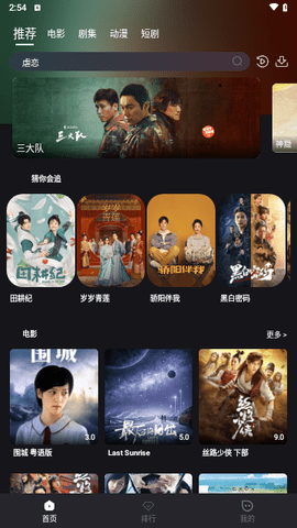 布蕾4K官网最新版  免费安卓版 1