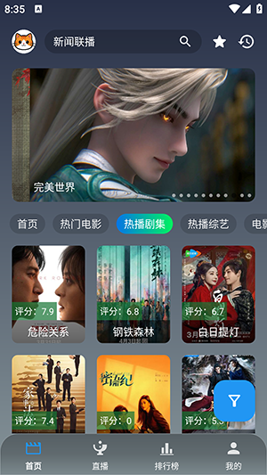 布蕾4K官网最新版  免费安卓版 1