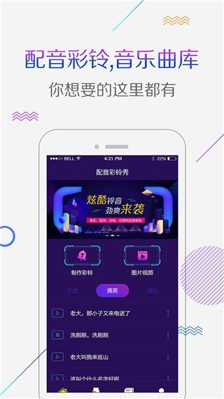 布蕾4K官网最新版  免费安卓版 1
