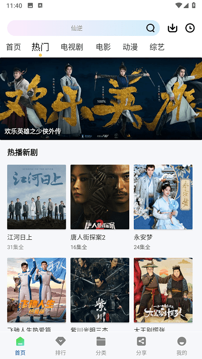 布蕾4K官网最新版  免费安卓版 2