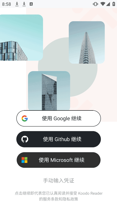 1783406486217584.png 25260c16993eacb046aecb75fd8cc800.png
