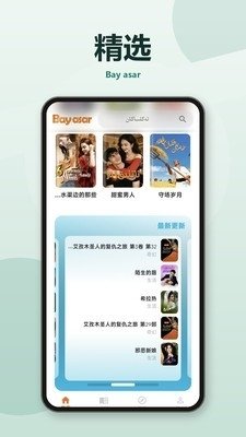 布蕾4K官网最新版  免费安卓版 0