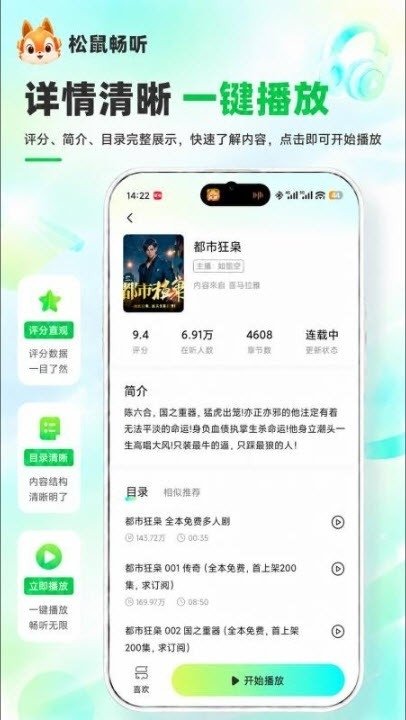 酷漫熊漫画app免费下载  免费安卓版 1