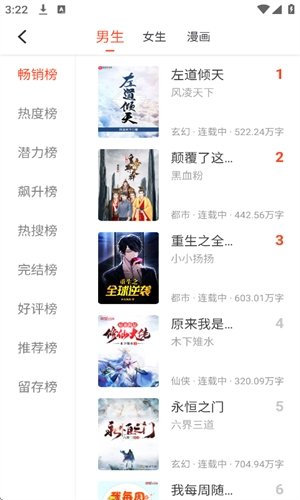 酷漫熊漫画app免费下载  免费安卓版 1