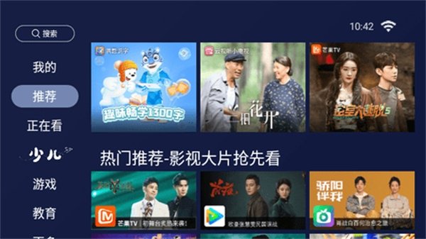 布蕾4K官网最新版  免费安卓版 0