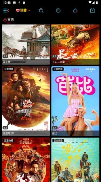 布蕾4K官网最新版  免费安卓版 1