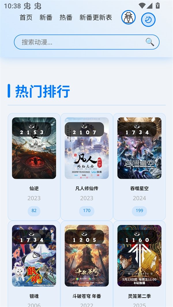 布蕾4K官网最新版  免费安卓版 2