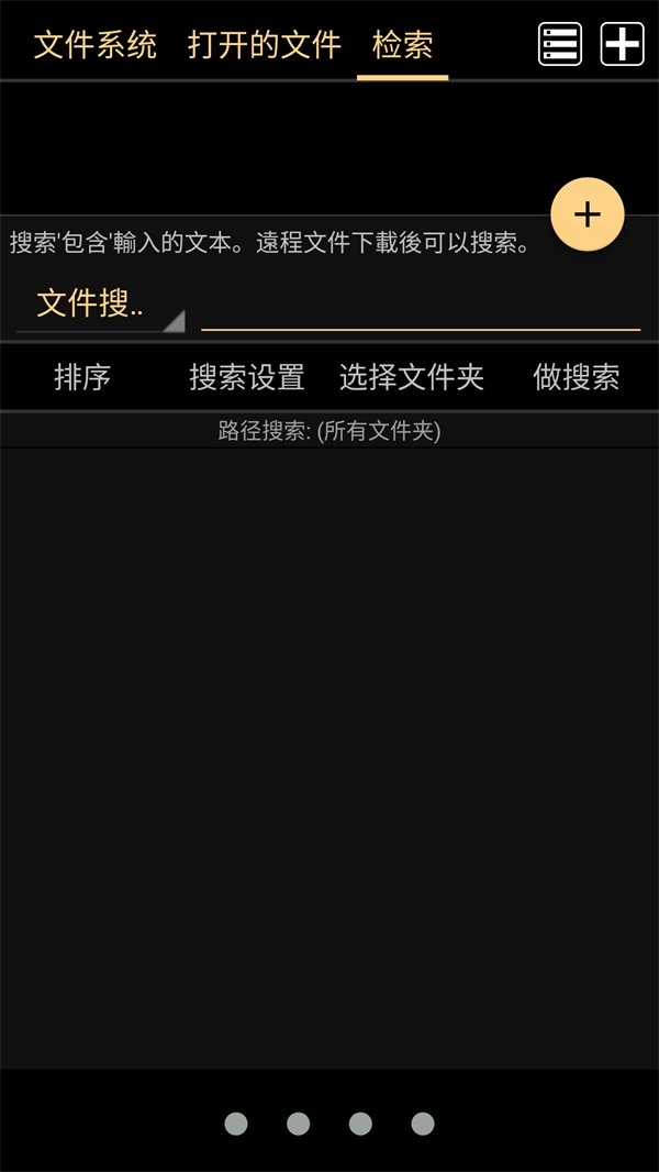 酷漫熊漫画app免费下载  免费安卓版 0