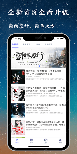 酷漫熊漫画app免费下载  免费安卓版 1