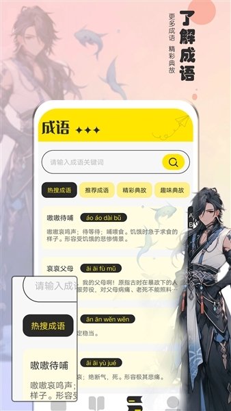 酷漫熊漫画app免费下载  免费安卓版 1