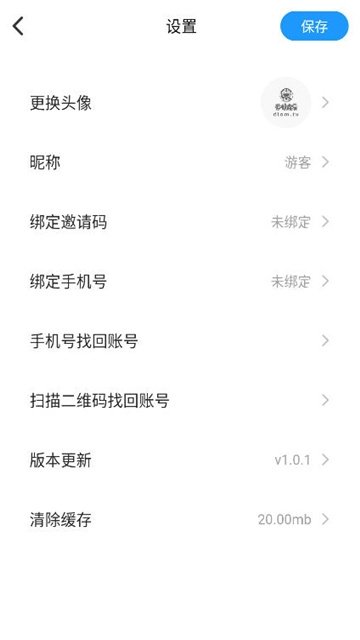 酷漫熊漫画app免费下载  免费安卓版 1
