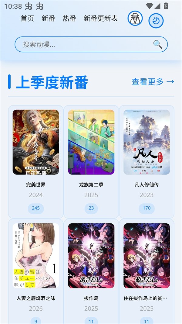 布蕾4K官网最新版  免费安卓版 0