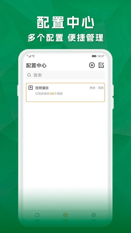 布蕾4K官网最新版  免费安卓版 0