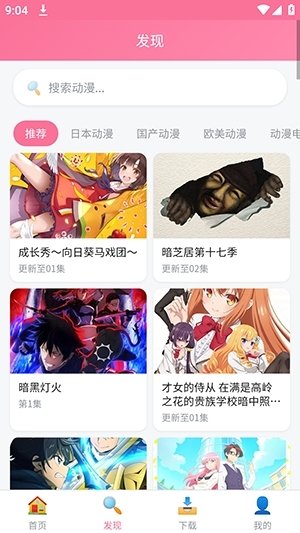 布蕾4K官网最新版  免费安卓版 0