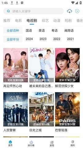 布蕾4K官网最新版  免费安卓版 1