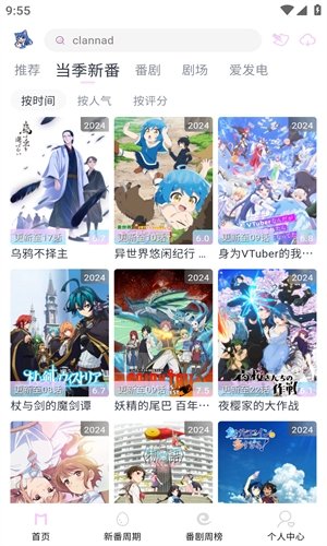 酷漫熊漫画app免费下载  免费安卓版 0