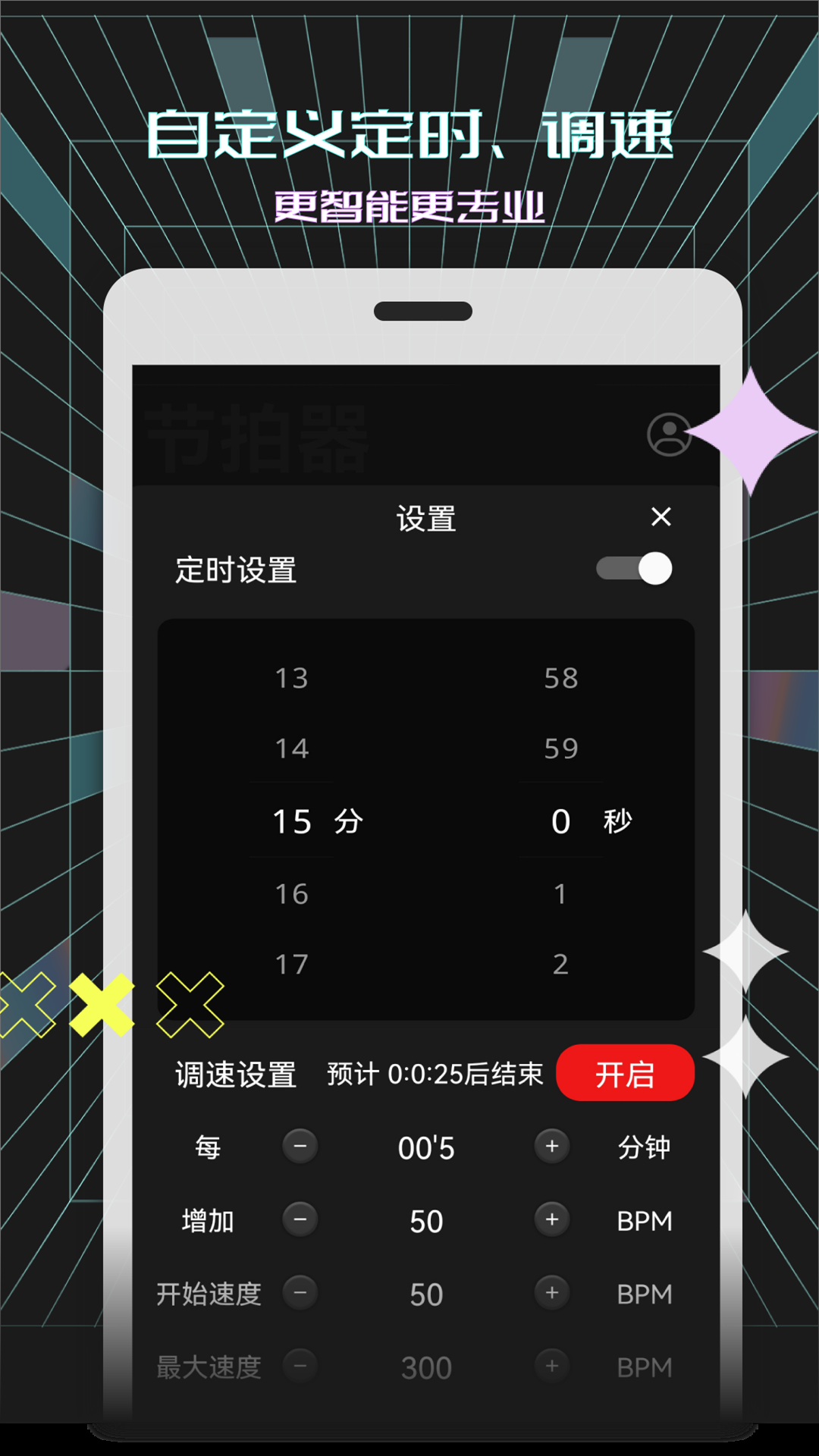 布蕾4K官网最新版  免费安卓版 2