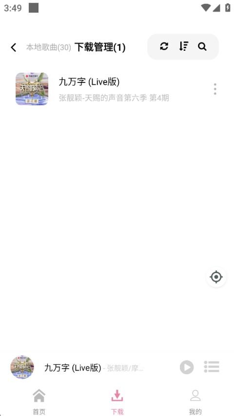 布蕾4K官网最新版  免费安卓版 0