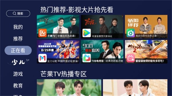 布蕾4K官网最新版  免费安卓版 1