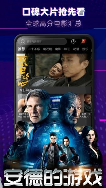 布蕾4K官网最新版  免费安卓版 0