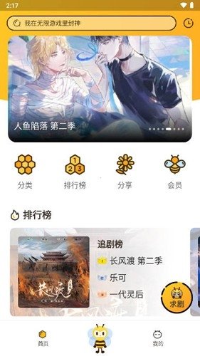 布蕾4K官网最新版  免费安卓版 0
